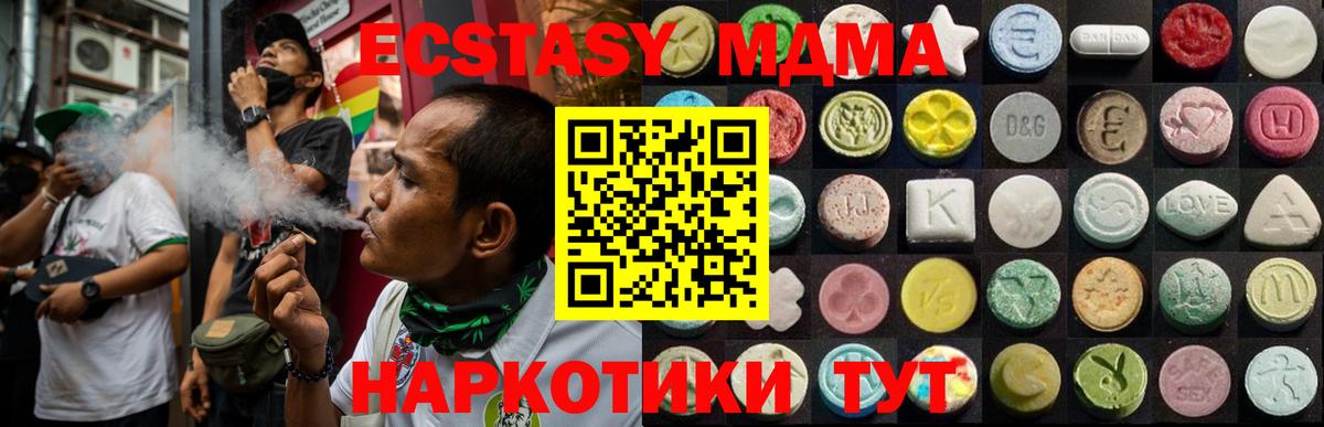 Экстази 99% Балашиха