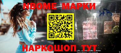 прущий лед Павлово