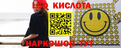 прущий лед Павлово