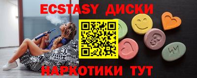 прущая мука Отрадное