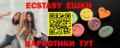 прущий лед Павлово
