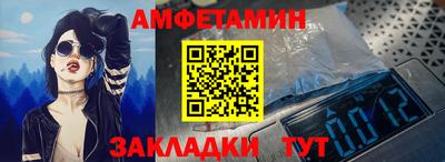 прущий лед Павлово