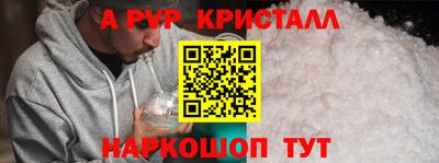 PSILOCYBIN Отрадный