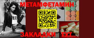 прущий лед Павлово