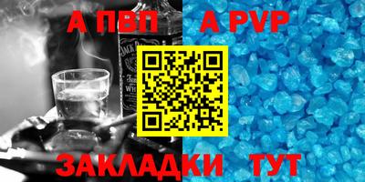 прущая мука Отрадное