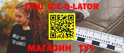 прущий лед Павлово