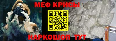 прущий лед Павлово