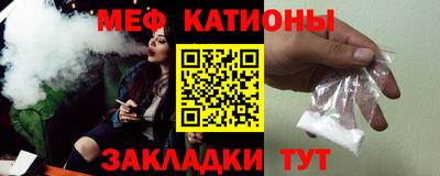 прущий лед Павлово