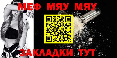 прущая мука Отрадное