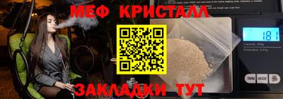 прущий лед Павлово