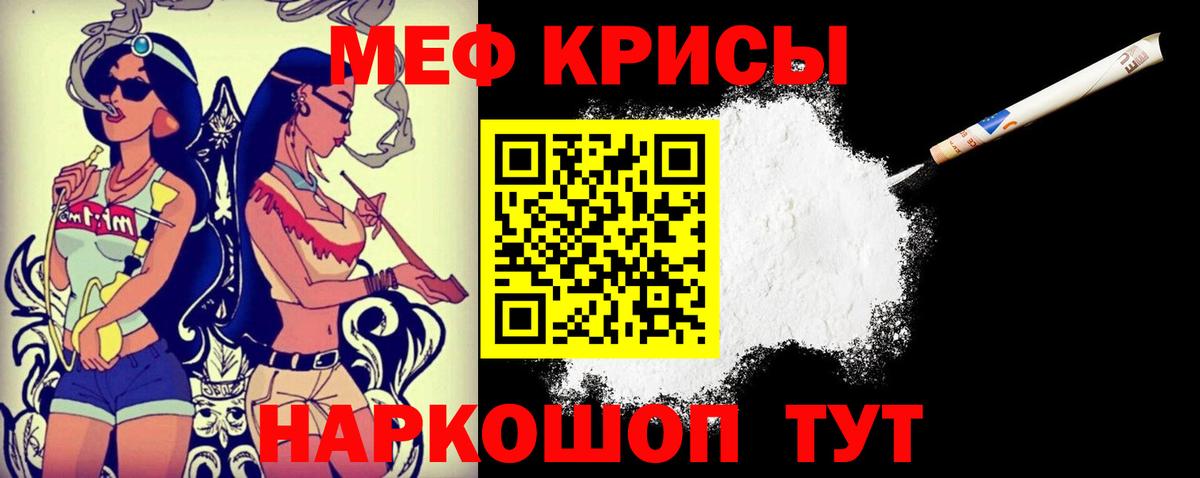 Мефедрон  Балашиха