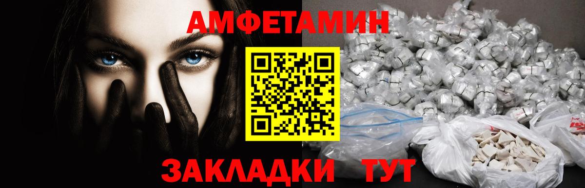 МЕТАМФЕТАМИН Methamphetamine Балашиха